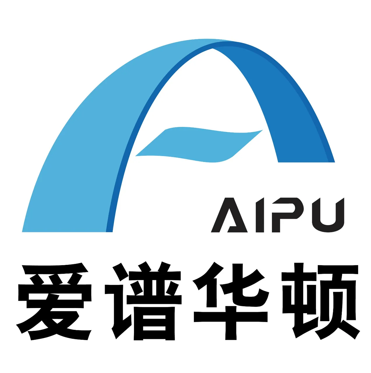 爱谱华顿